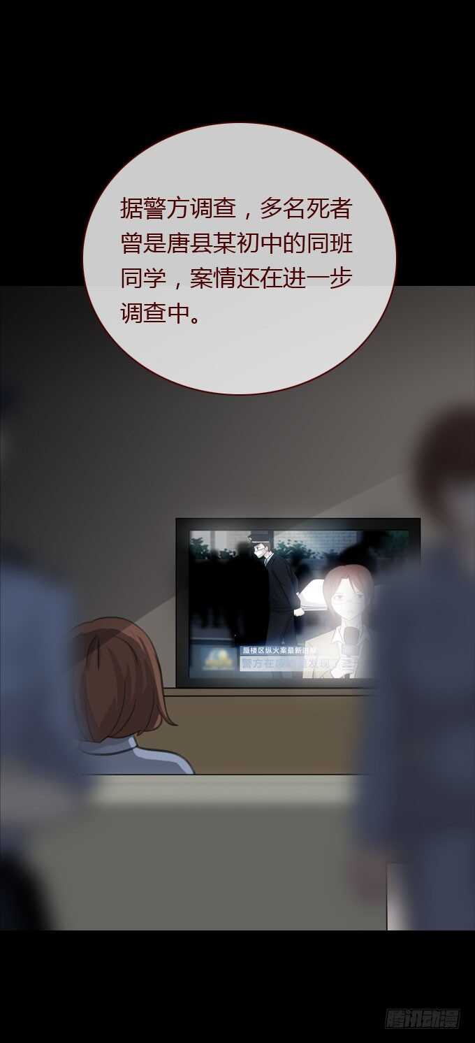 第三季：逃跑-第91话
