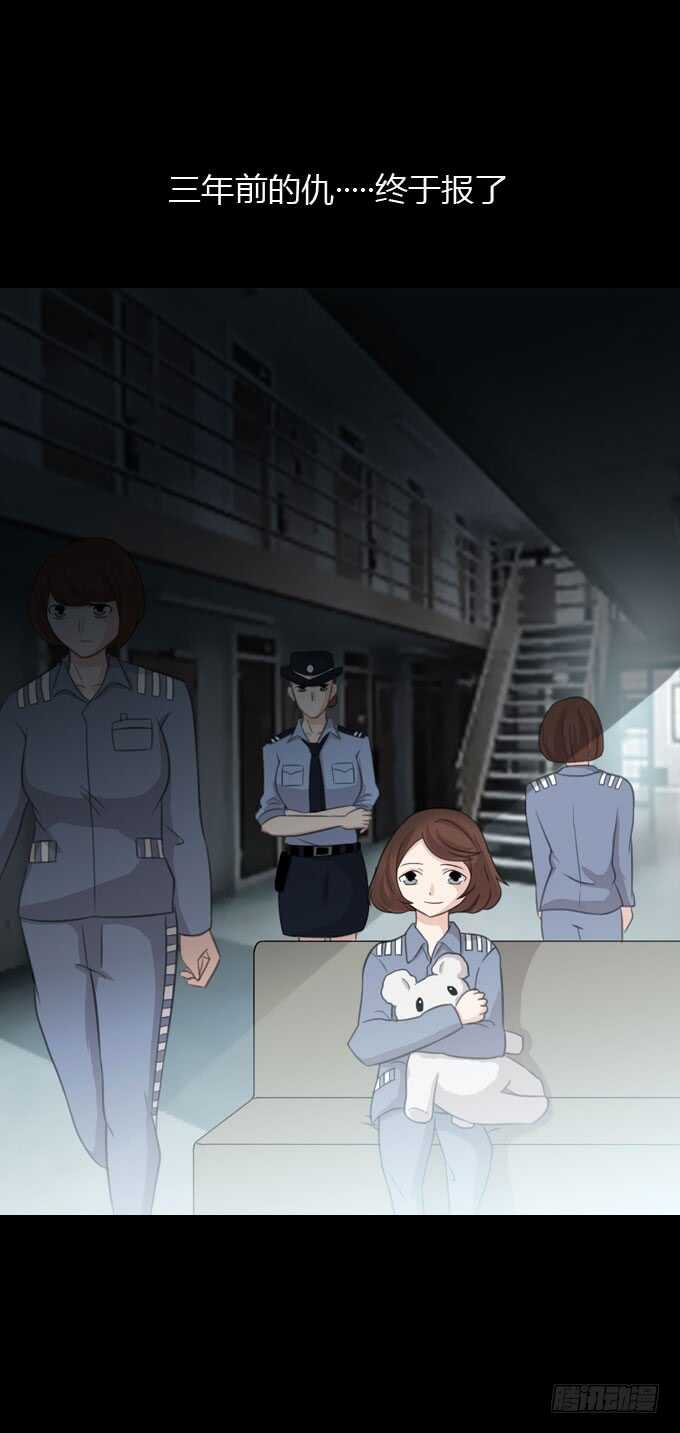 第三季：逃跑-第91话
