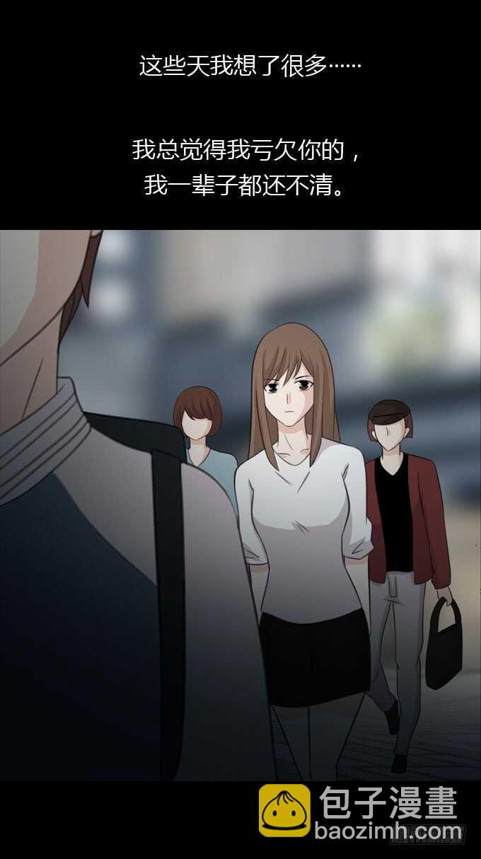 第三季：逃跑-第91话