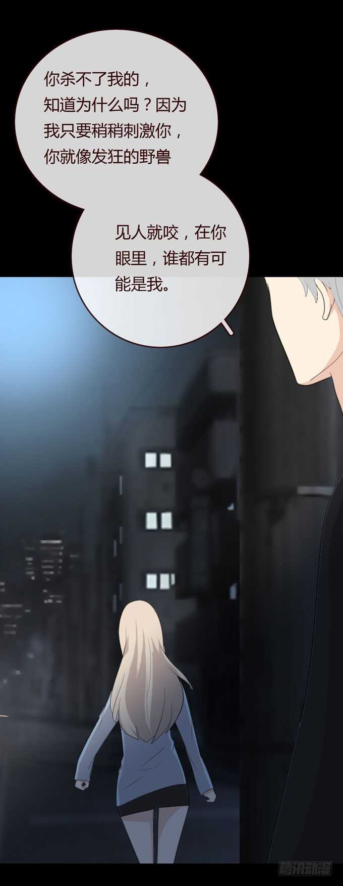 第三季：恨-第93话