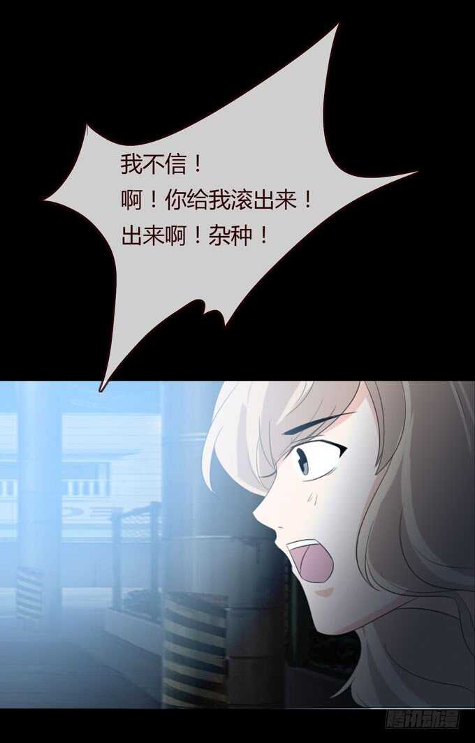 第三季：恨-第93话