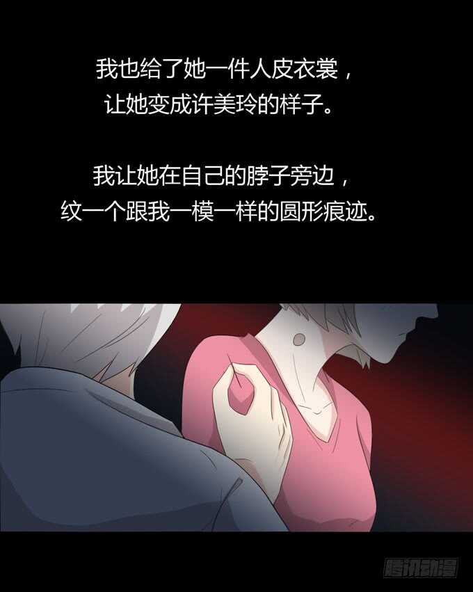 第三季：恨-第93话