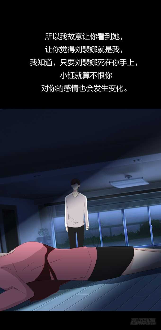 第三季：恨-第93话