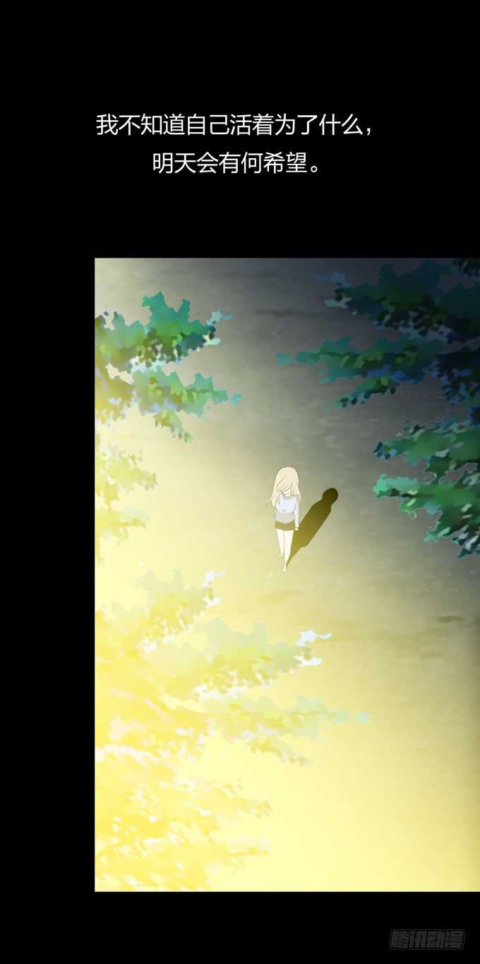 第三季：恨-第93话