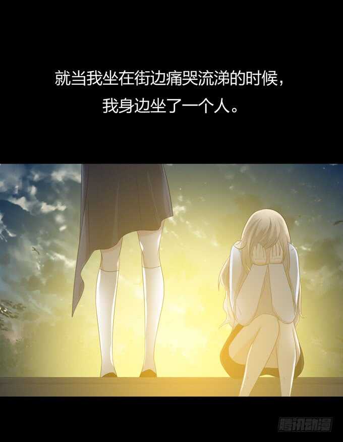 第三季：恨-第93话