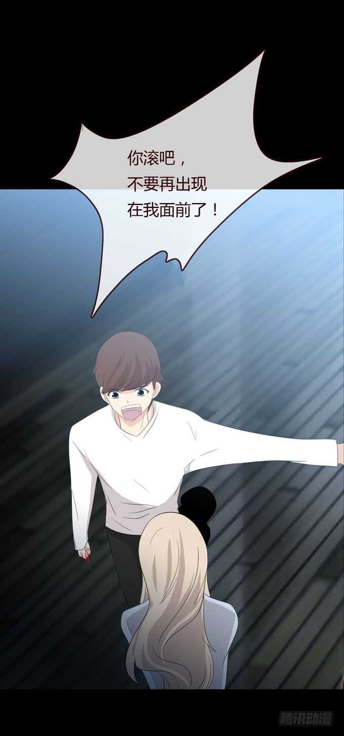 第三季：恨-第93话