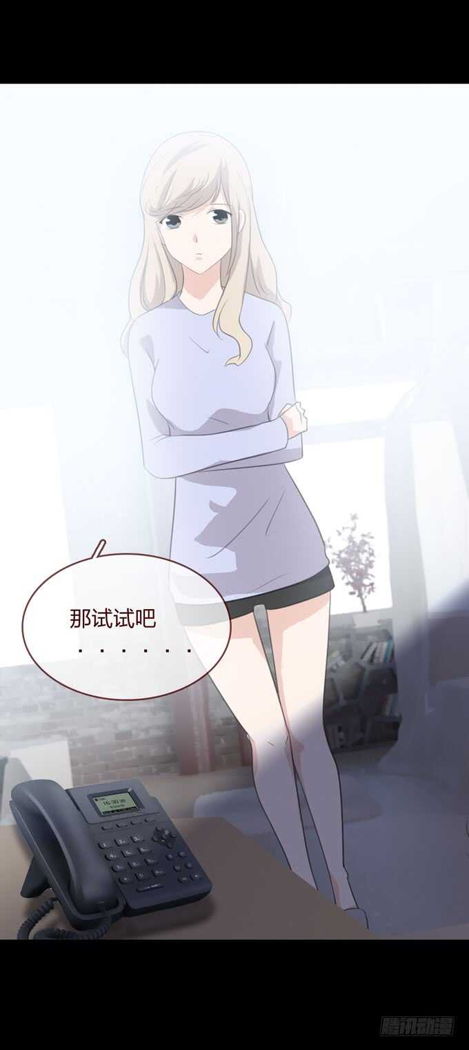 第四季：诱饵-第95话