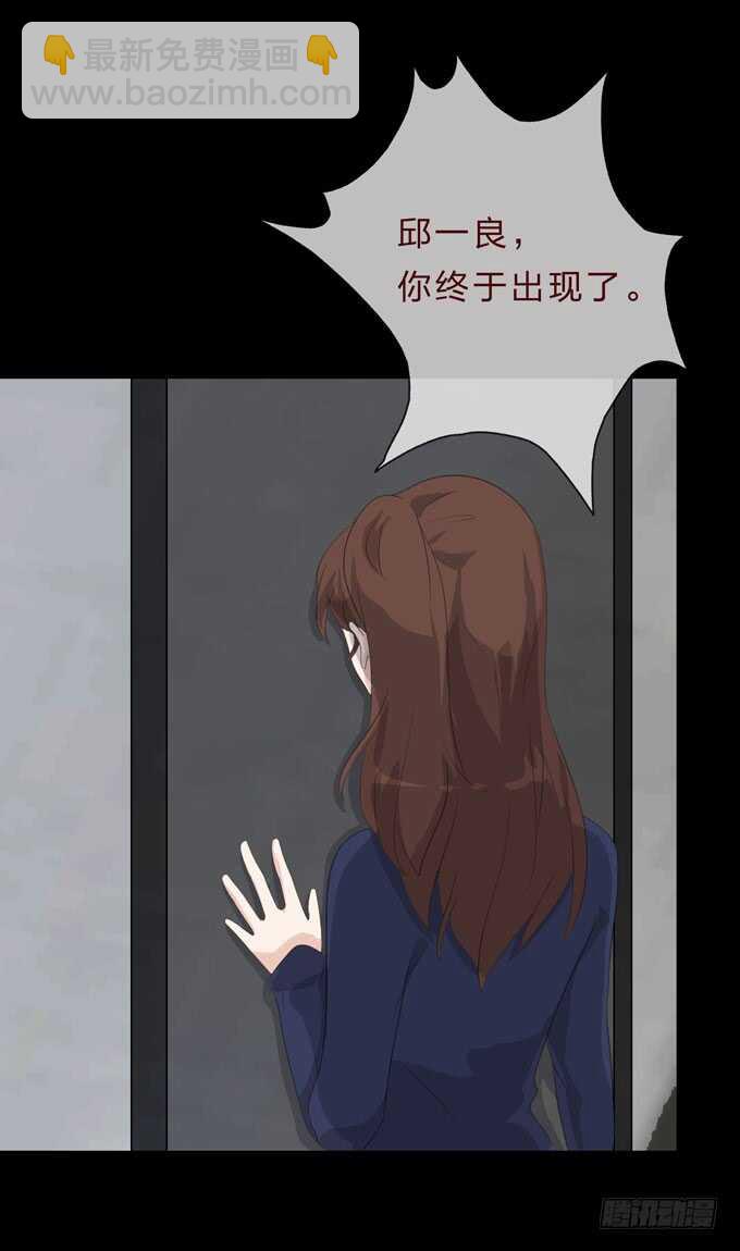 第四季：诱饵-第95话