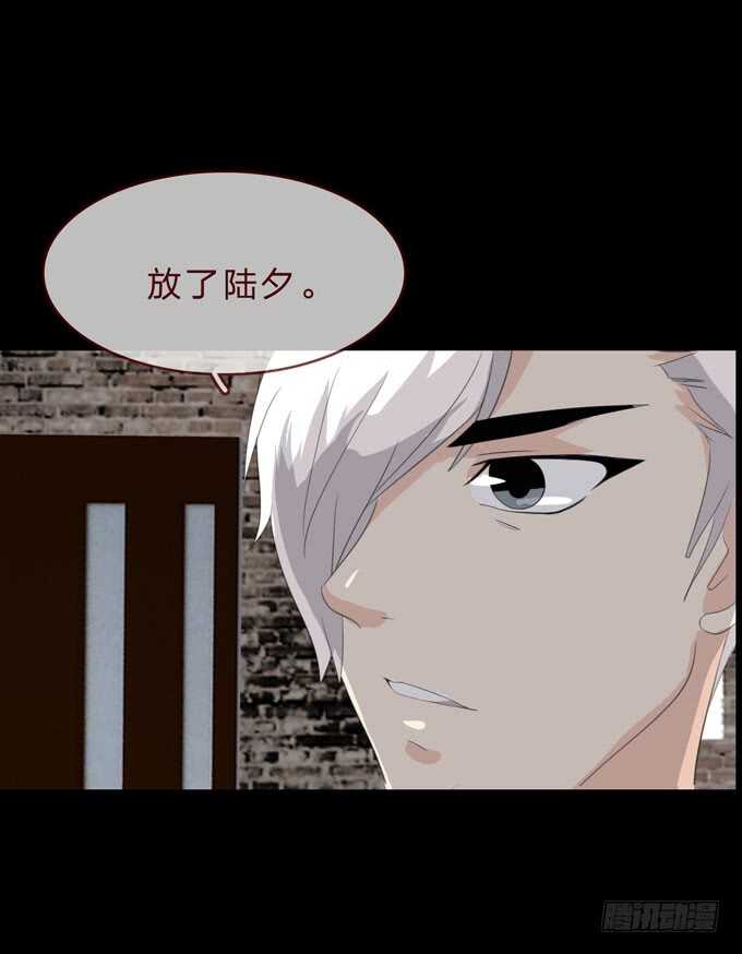第四季：诱饵-第95话