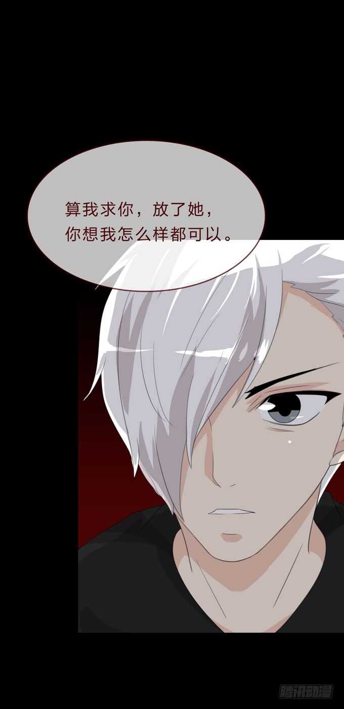 第四季：诱饵-第95话