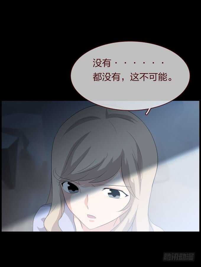 第四季：诱饵-第95话