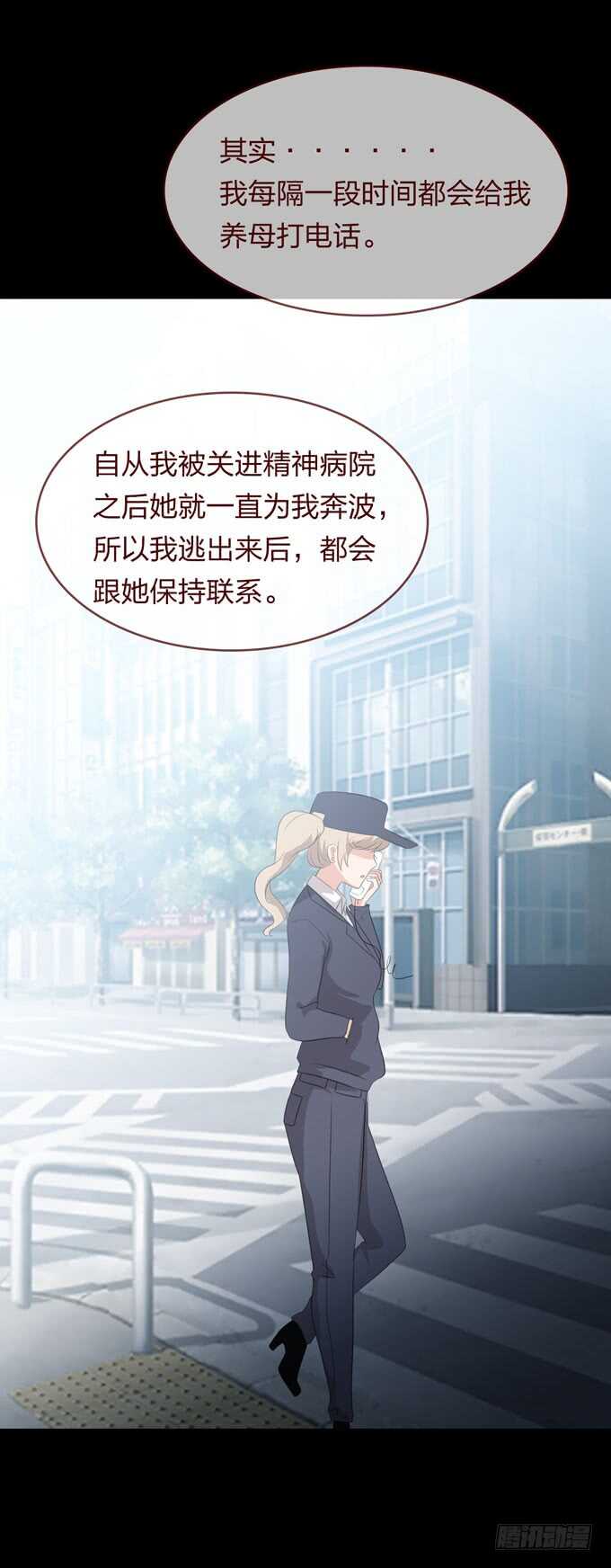 第四季：诱饵-第95话
