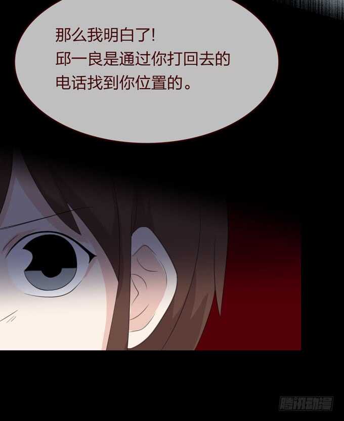 第四季：诱饵-第95话