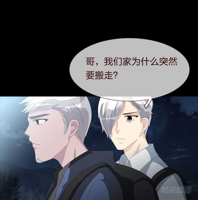 第四季：刺青-第97话