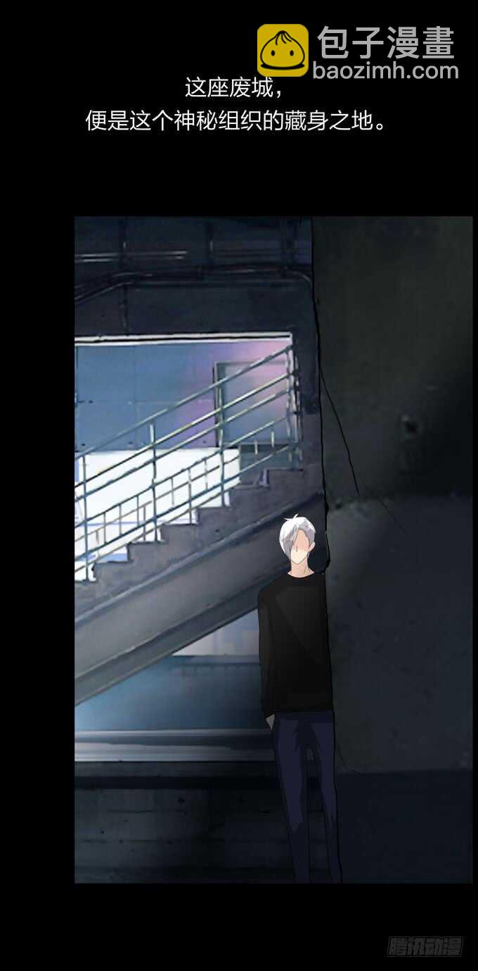 第四季：刺青-第97话