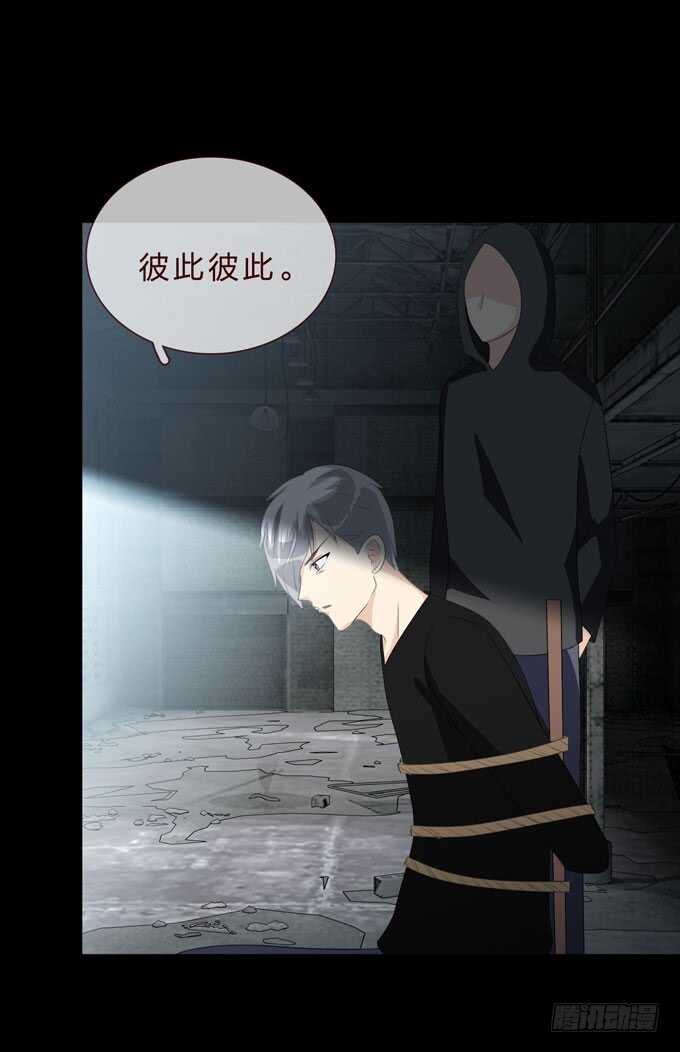 第四季：刺青-第97话