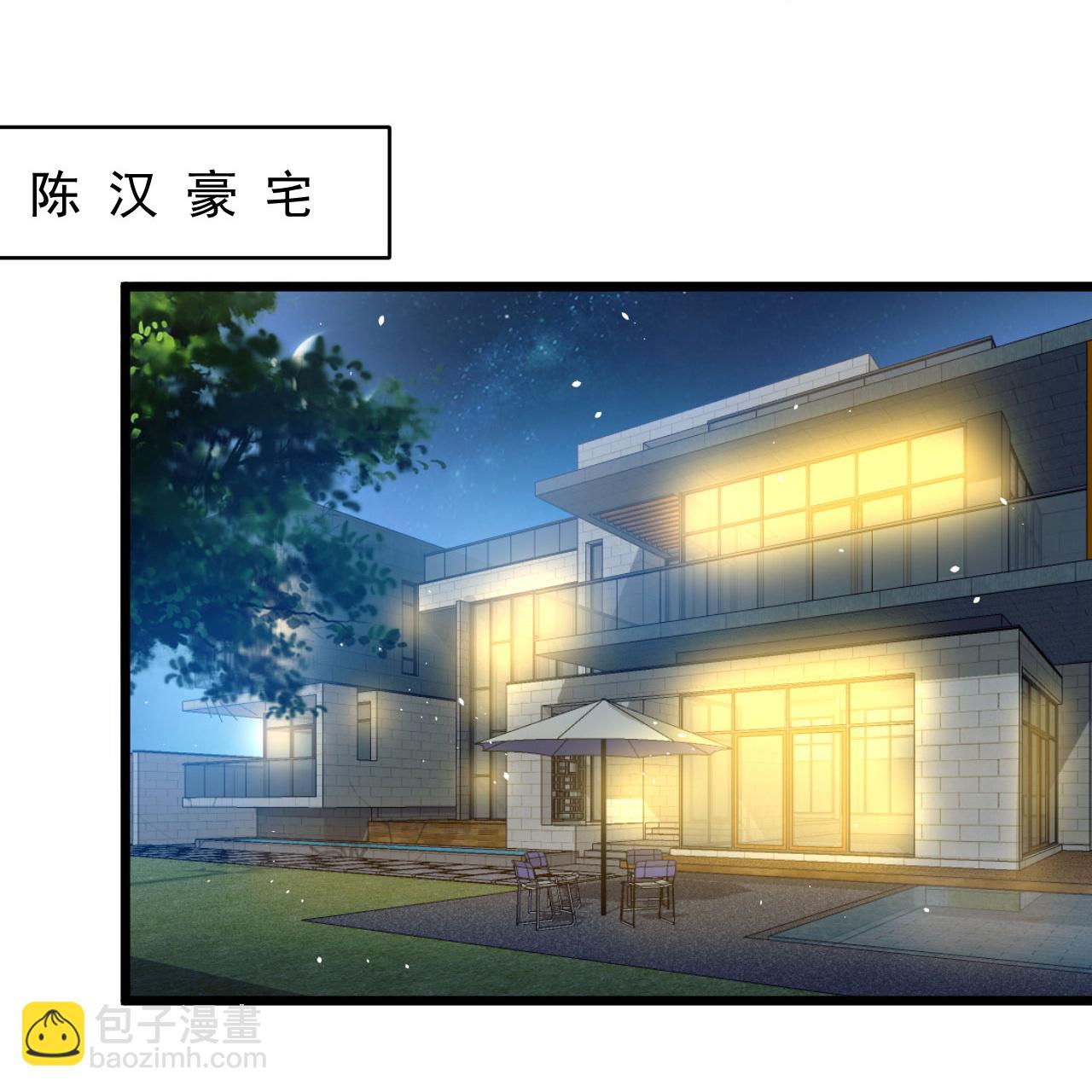 第7话 享受归赵彦，伤痛归陈汉-第11话