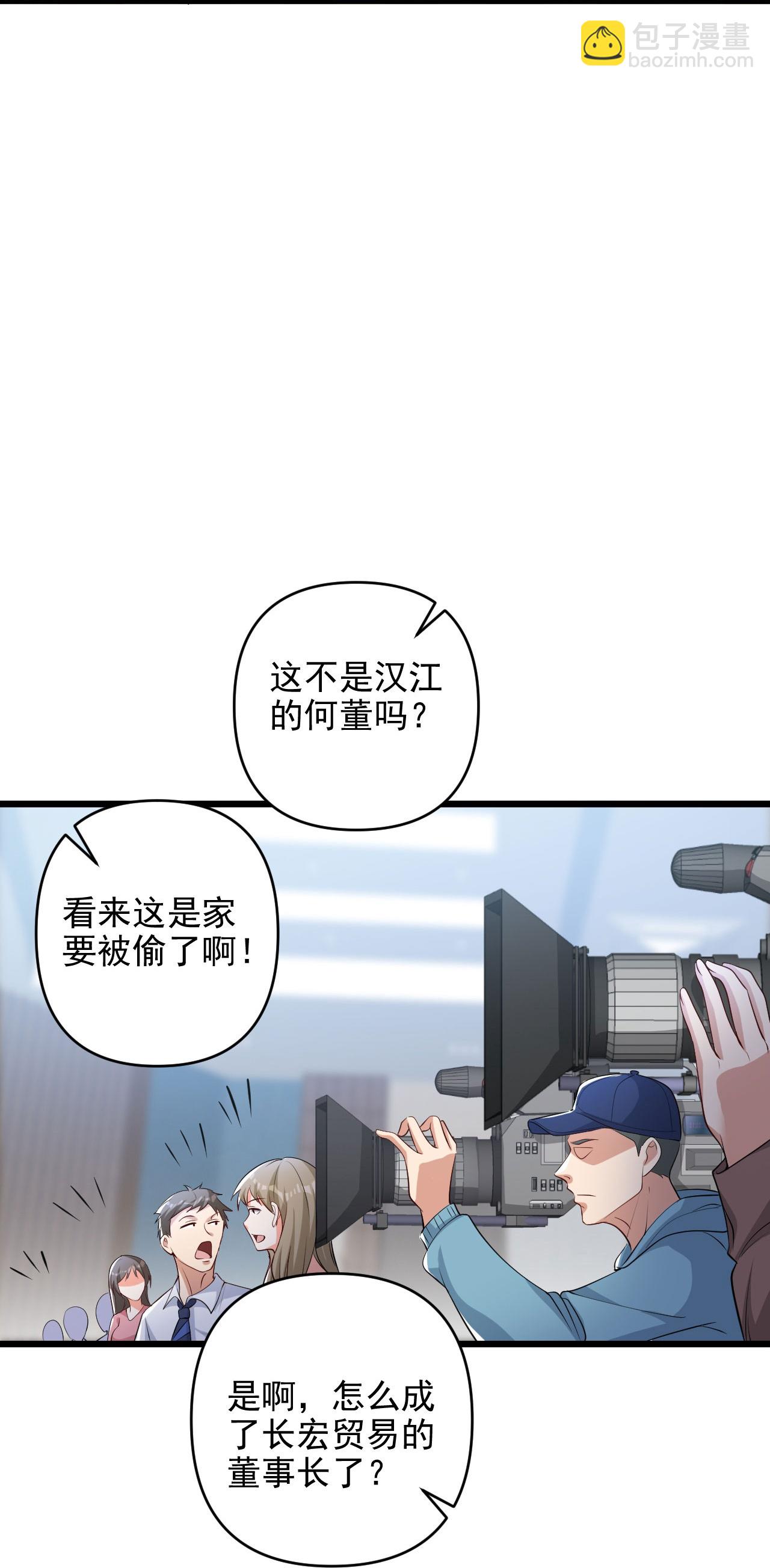 第7话 享受归赵彦，伤痛归陈汉-第11话