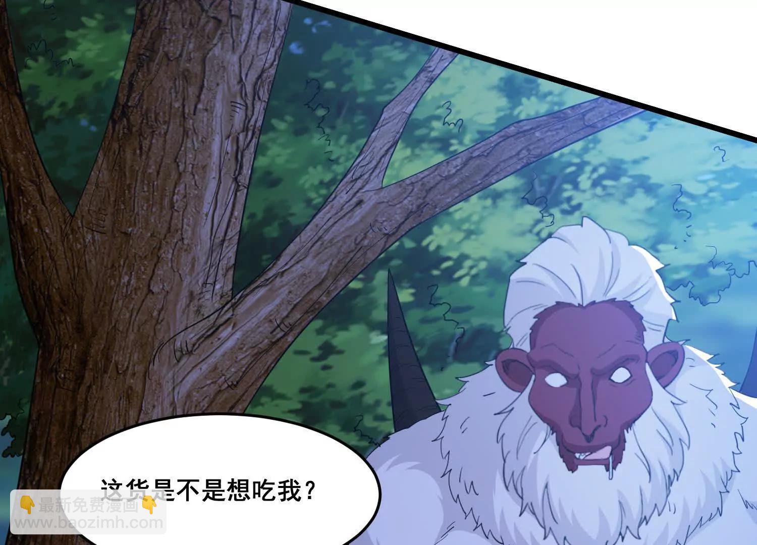 第96话 送你一程(1/2)-第101话