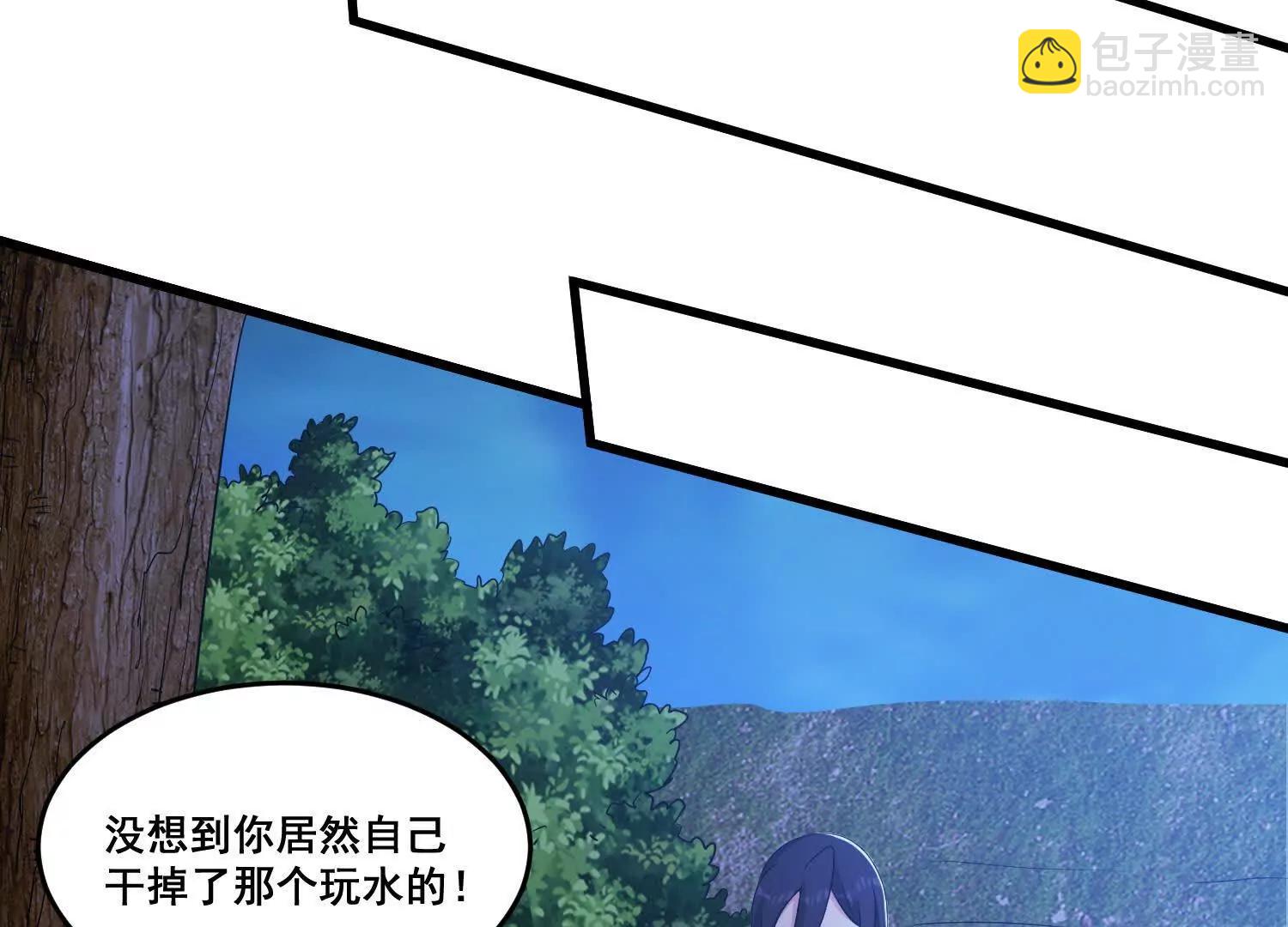 第96话 送你一程(1/2)-第101话