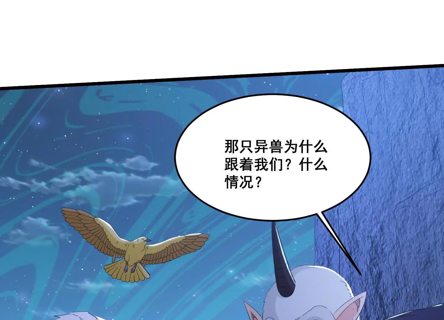 第96话 送你一程(1/2)-第101话