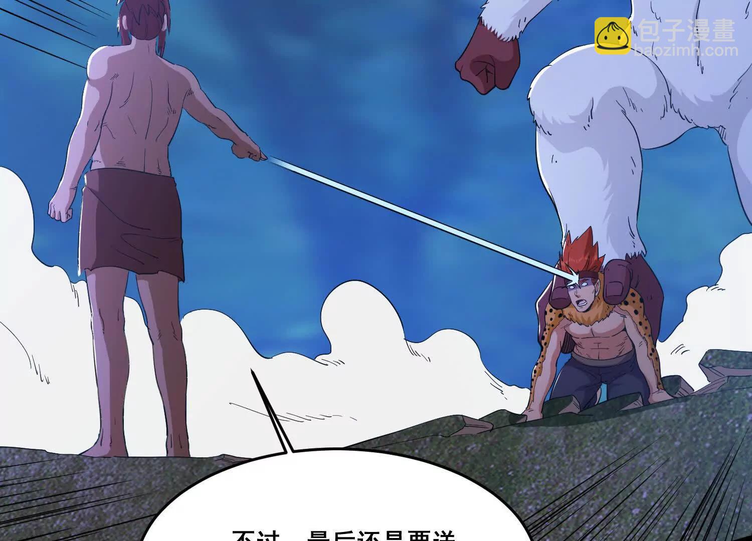 第96话 送你一程(1/2)-第101话