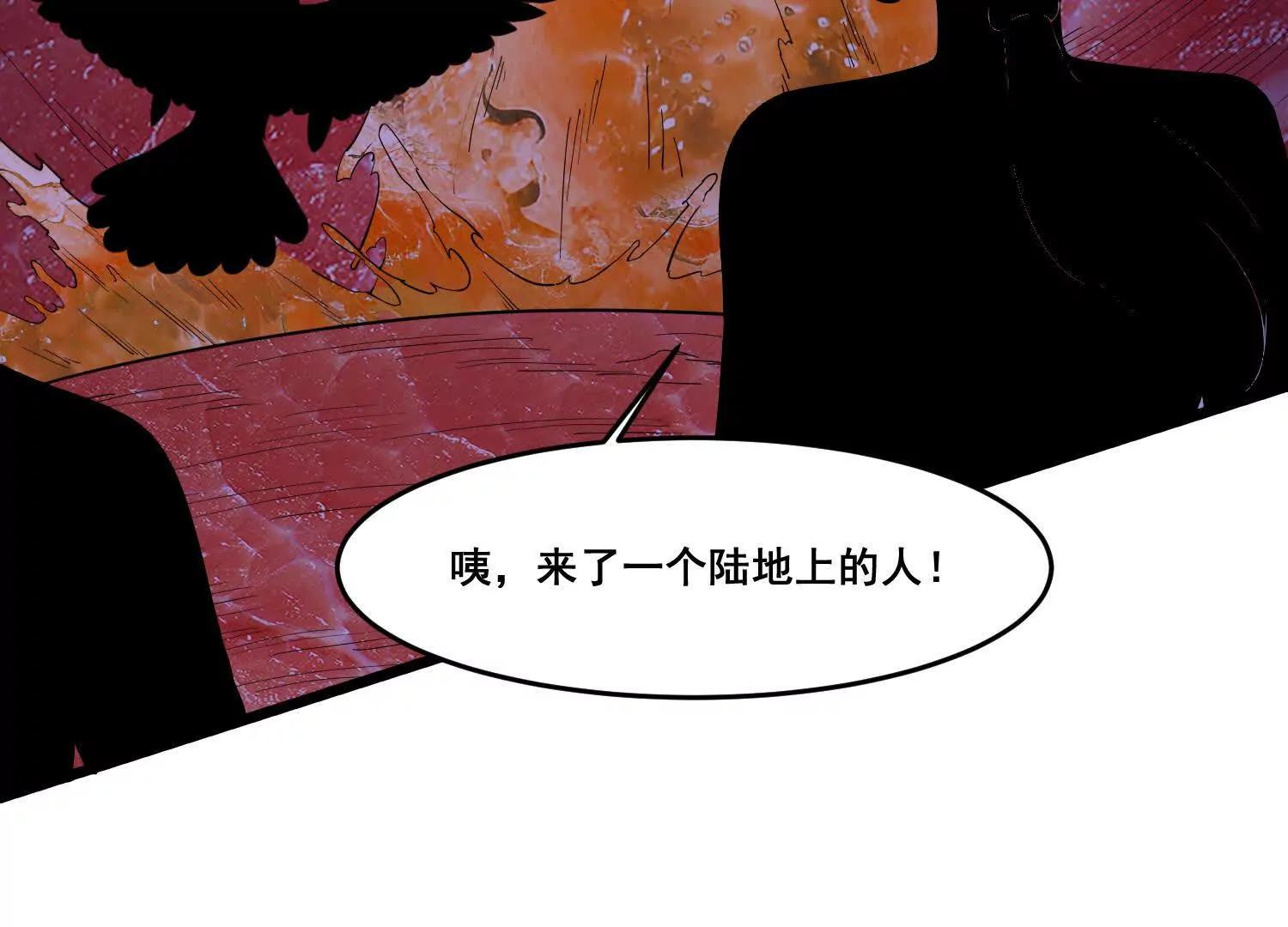 第98话 从内部破坏(1/2)-第103话