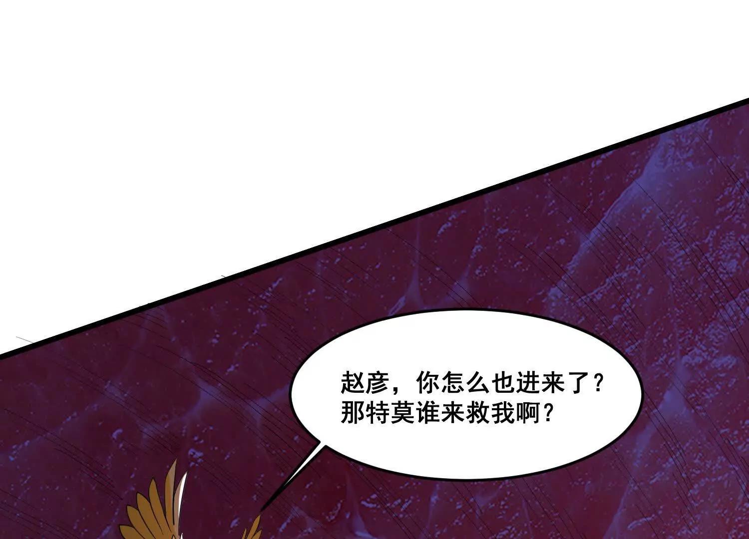 第98话 从内部破坏(1/2)-第103话