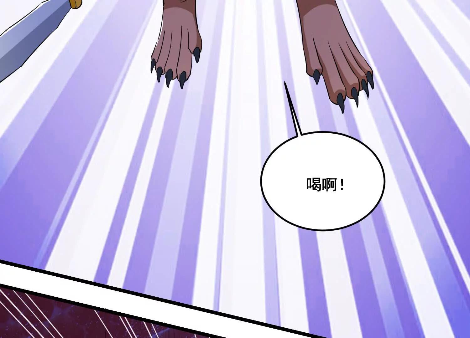 第98话 从内部破坏(1/2)-第103话