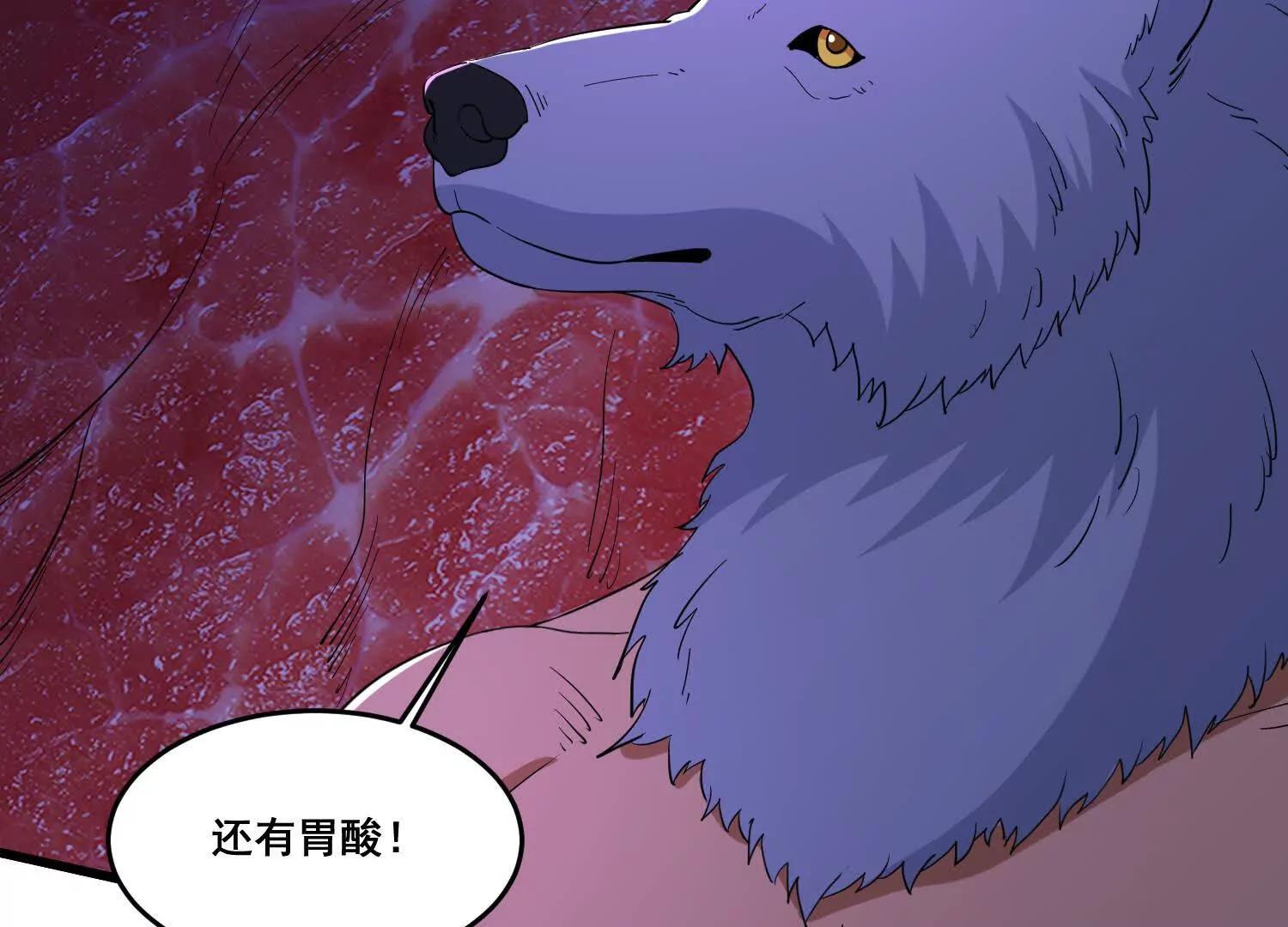 第98话 从内部破坏(1/2)-第103话