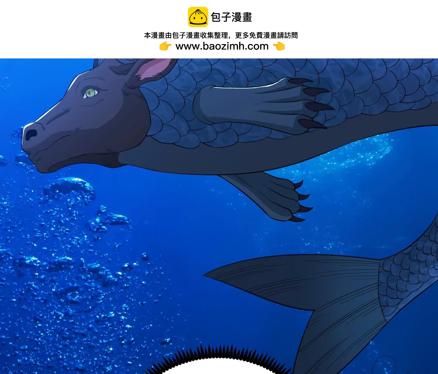 第98话 从内部破坏(1/2)-第103话