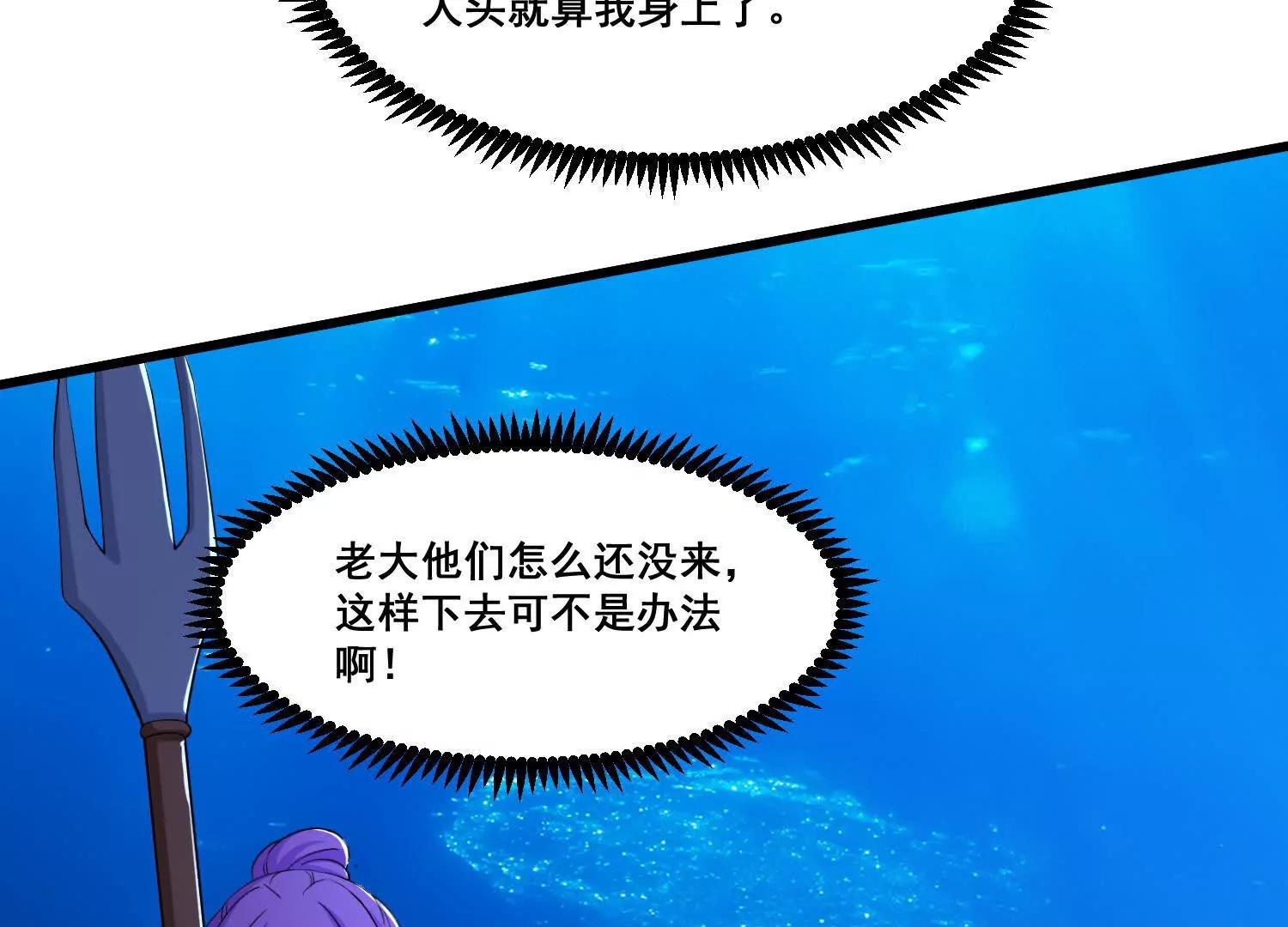 第98话 从内部破坏(1/2)-第103话