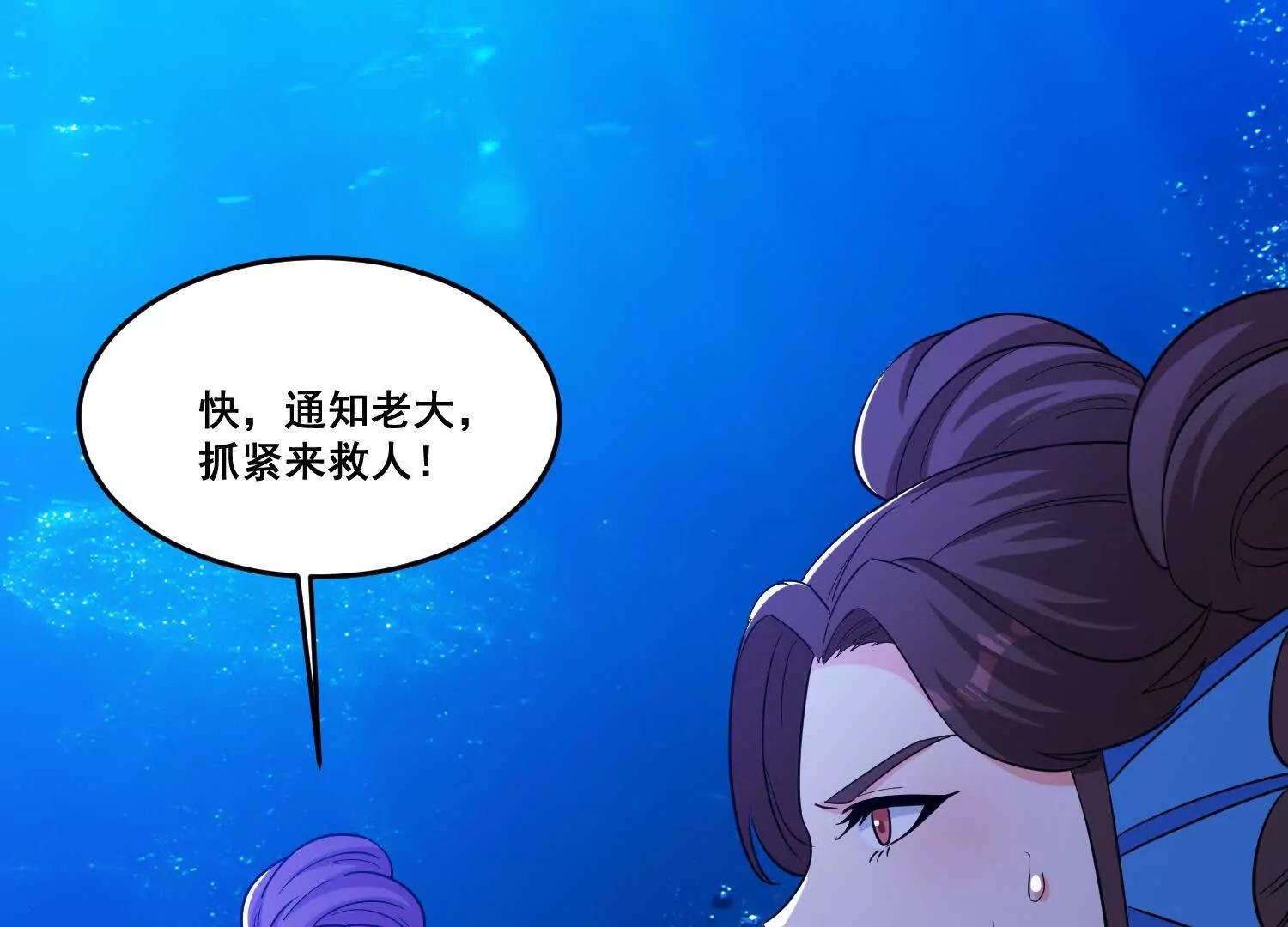 第98话 从内部破坏(1/2)-第103话