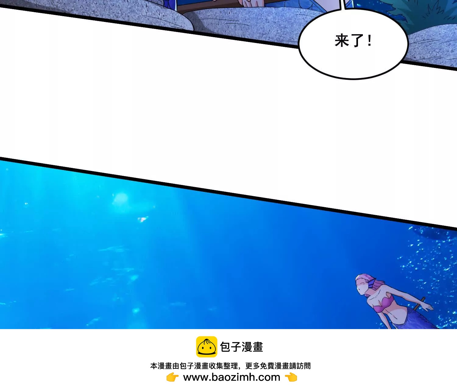 第98话 从内部破坏(1/2)-第103话