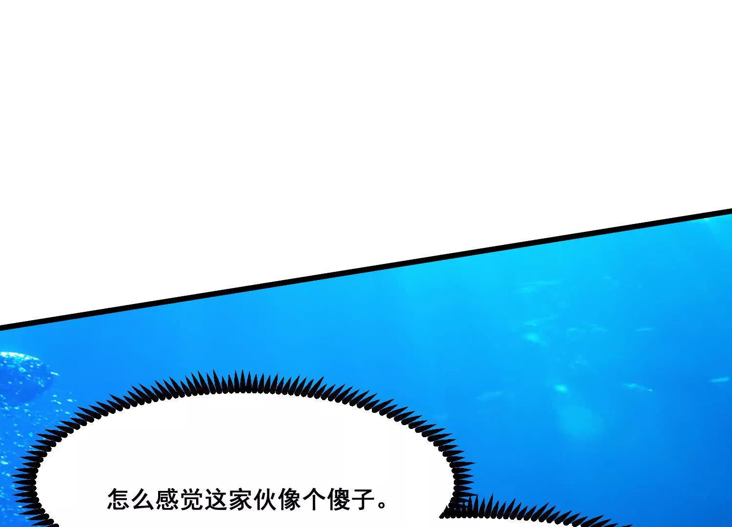 第98话 从内部破坏(1/2)-第103话
