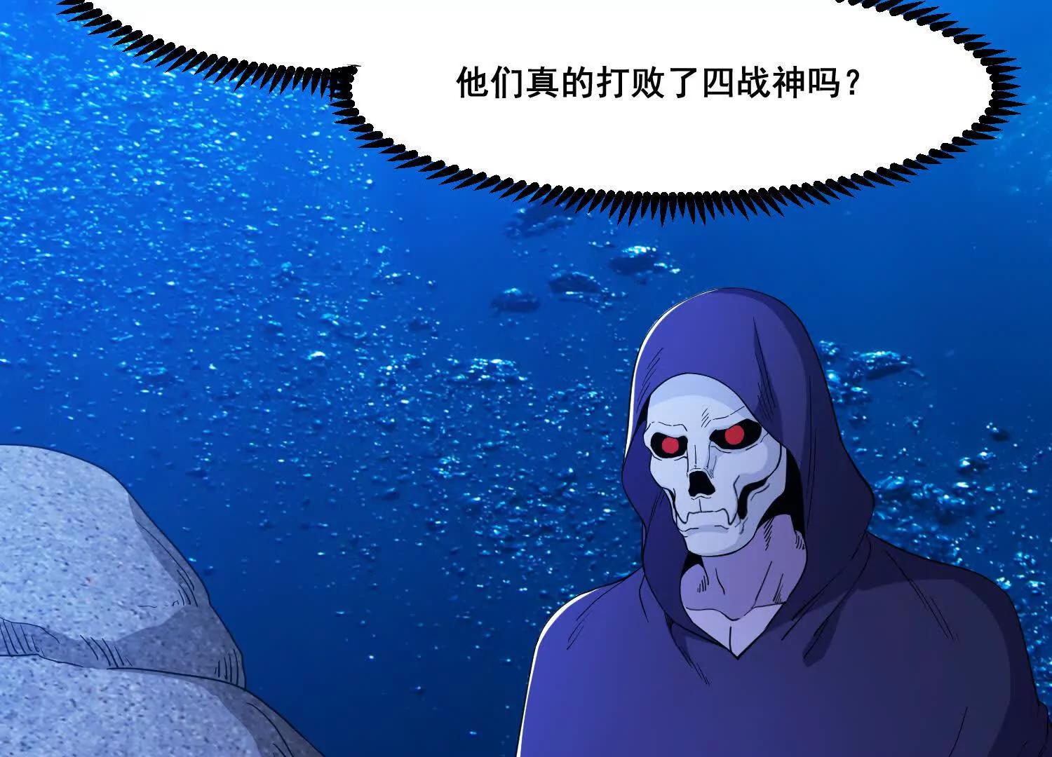 第98话 从内部破坏(1/2)-第103话