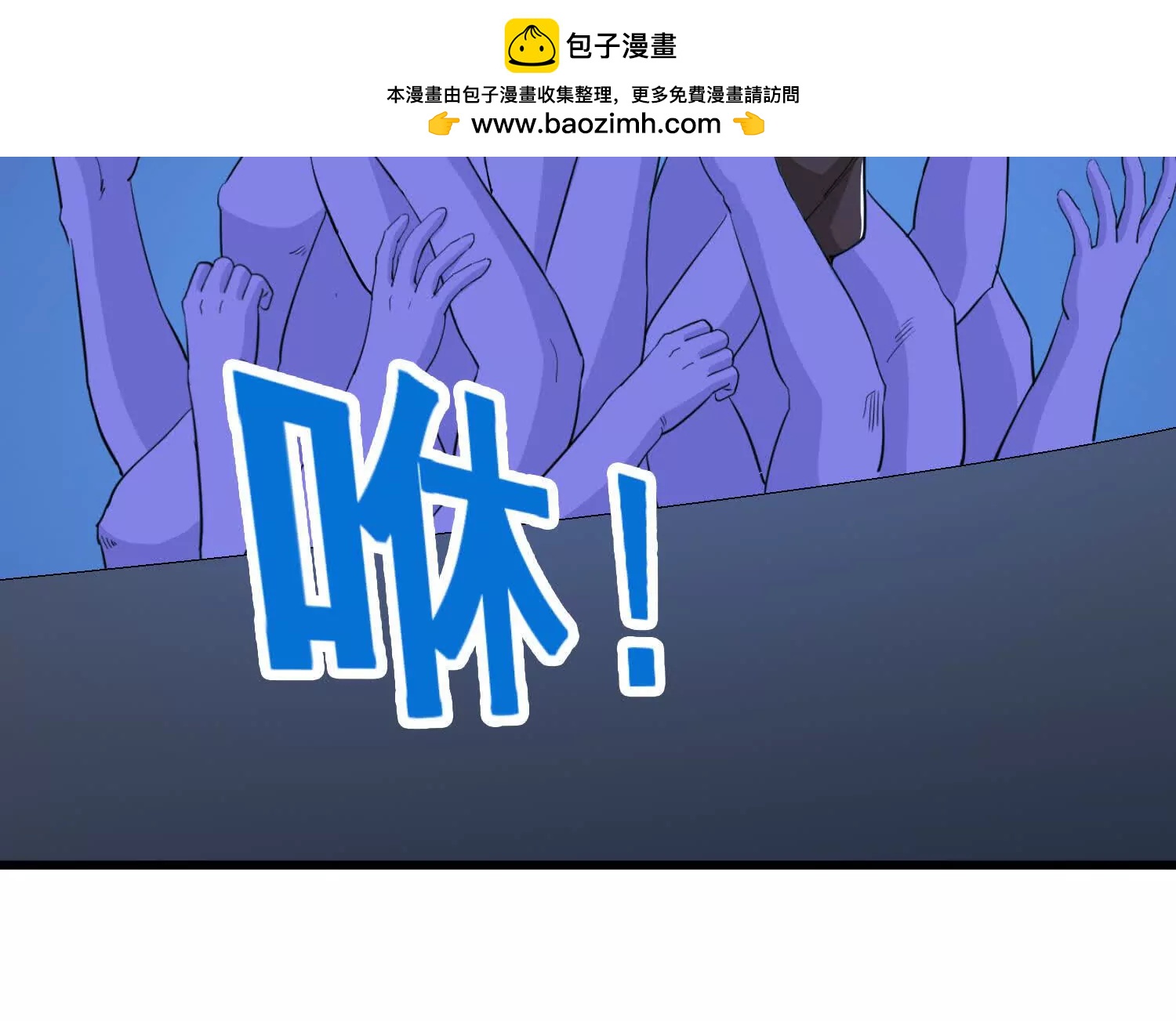 第100话 各个击破(1/2)-第105话