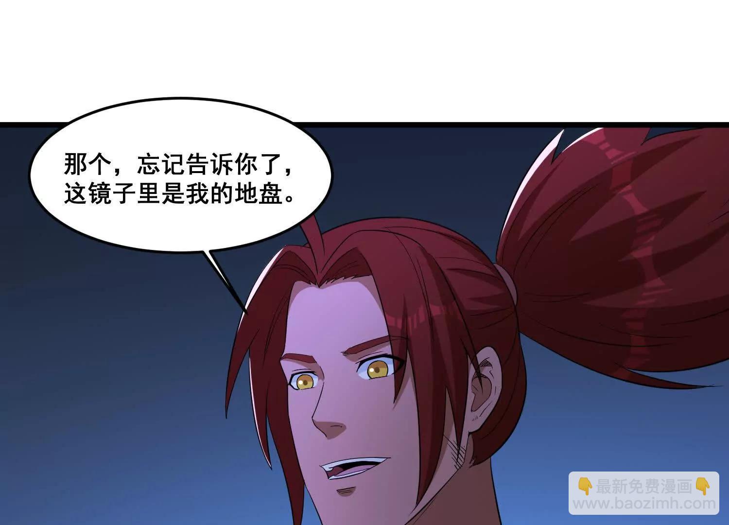 第100话 各个击破(1/2)-第105话