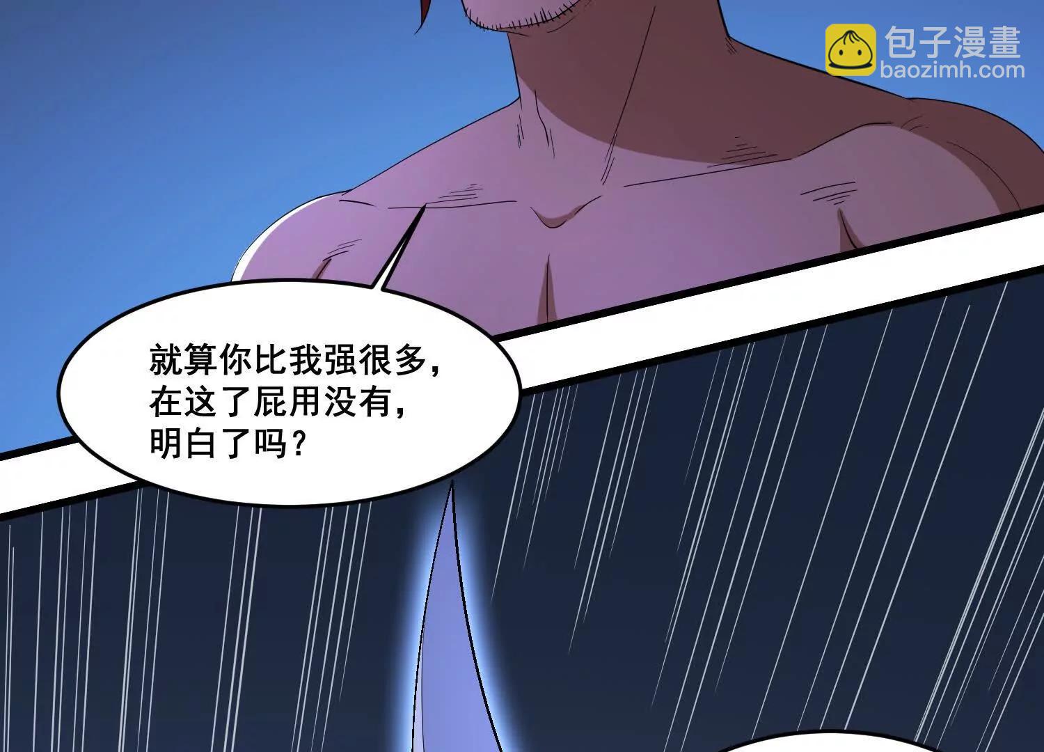 第100话 各个击破(1/2)-第105话