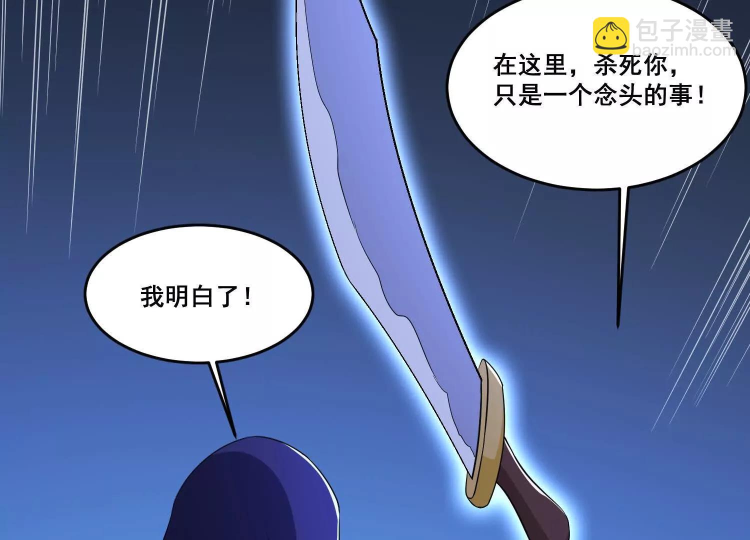第100话 各个击破(1/2)-第105话