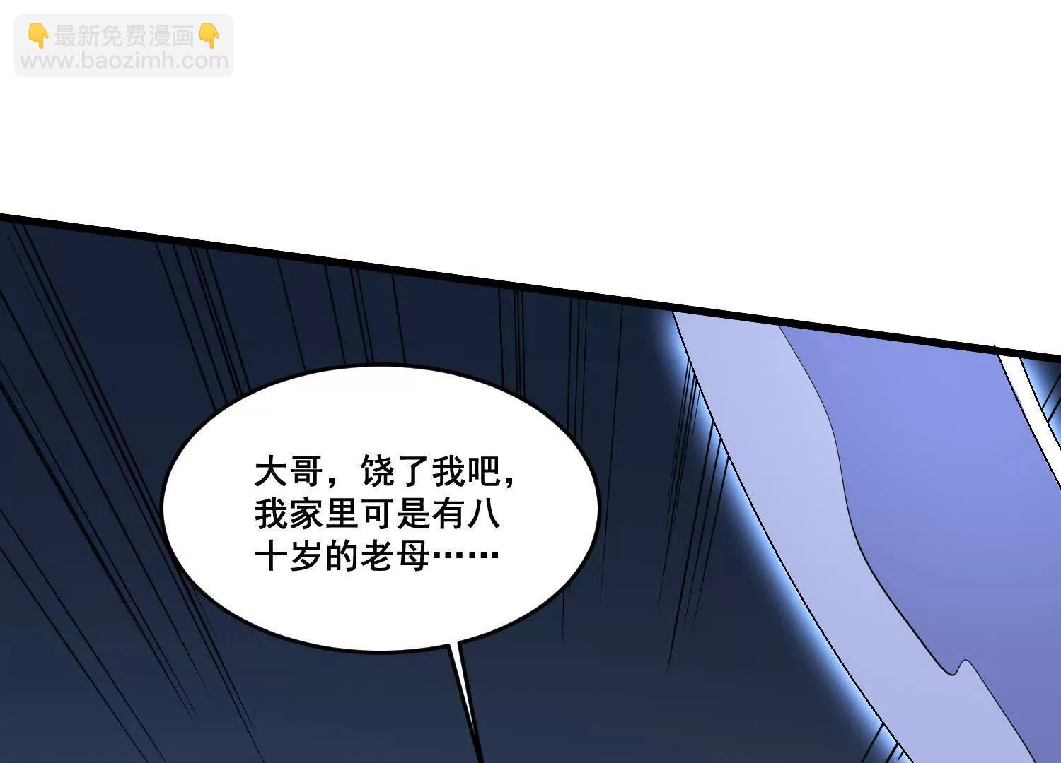 第100话 各个击破(1/2)-第105话