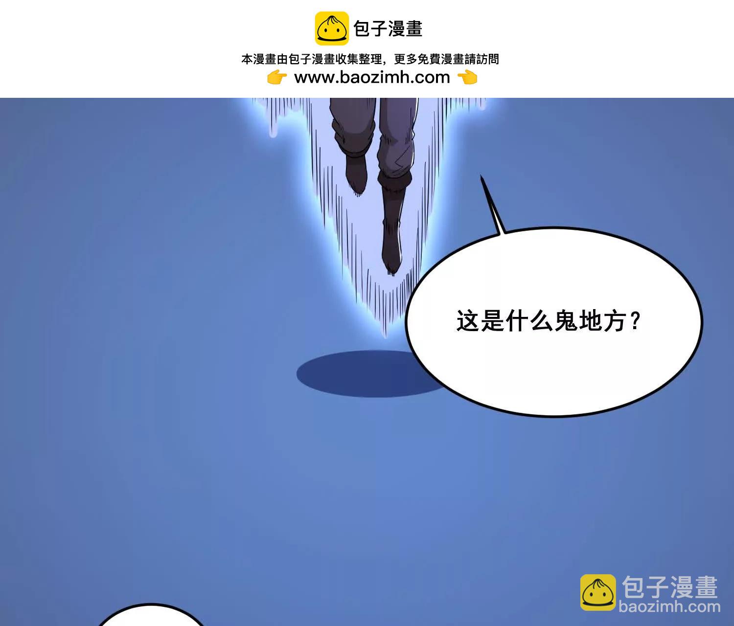 第100话 各个击破(1/2)-第105话