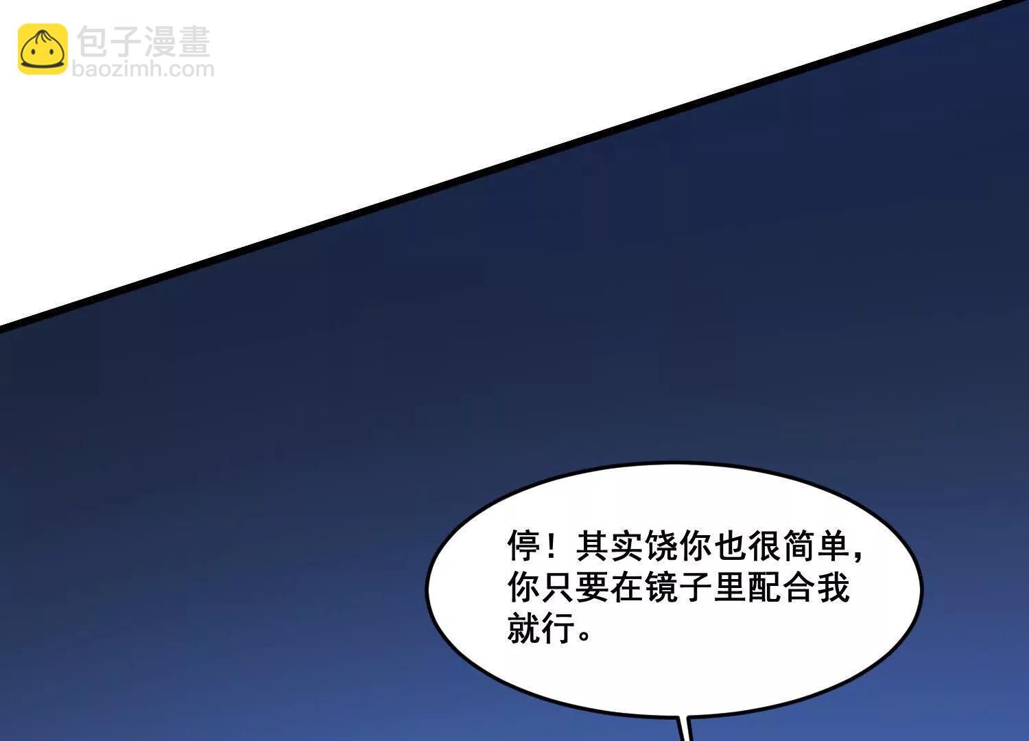 第100话 各个击破(1/2)-第105话