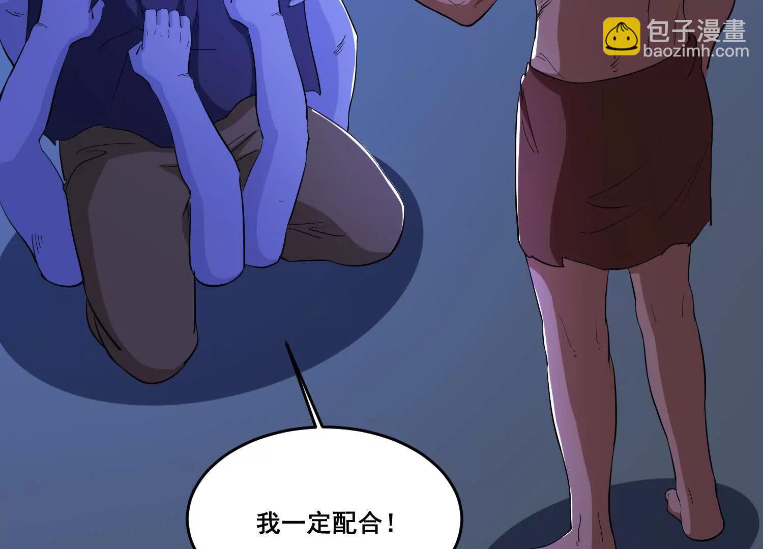 第100话 各个击破(1/2)-第105话