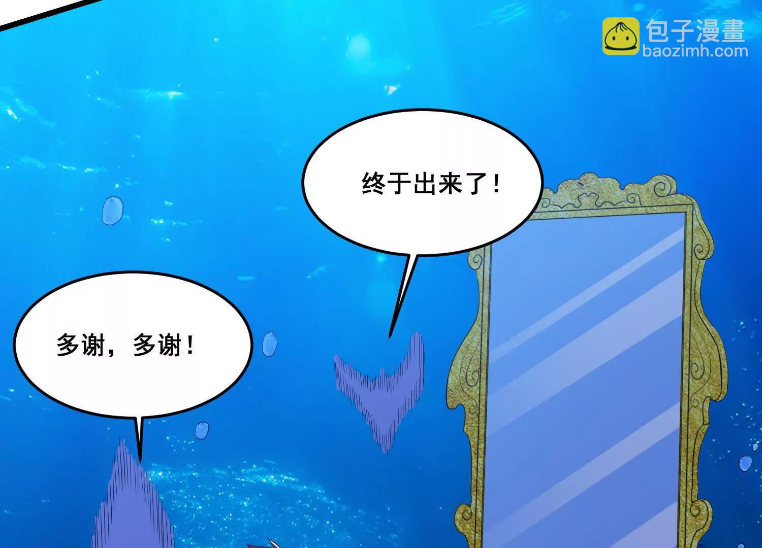 第100话 各个击破(1/2)-第105话