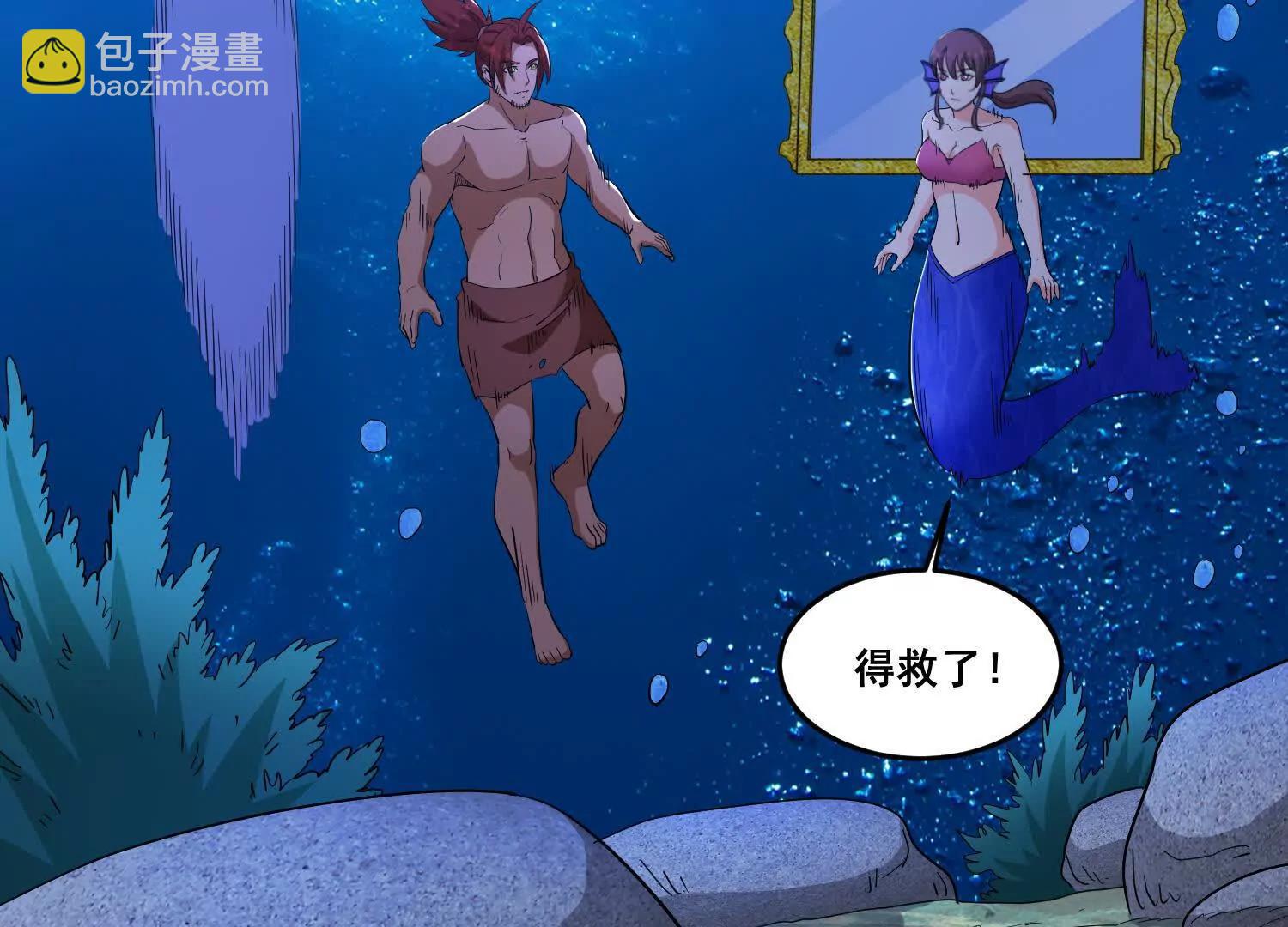 第100话 各个击破(1/2)-第105话