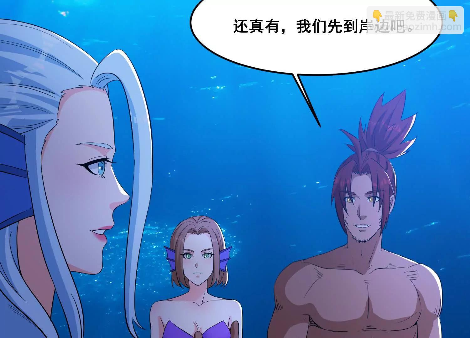 第100话 各个击破(1/2)-第105话