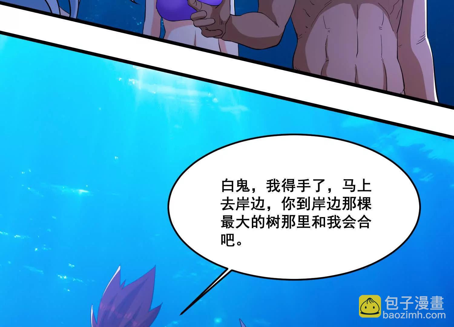 第100话 各个击破(1/2)-第105话