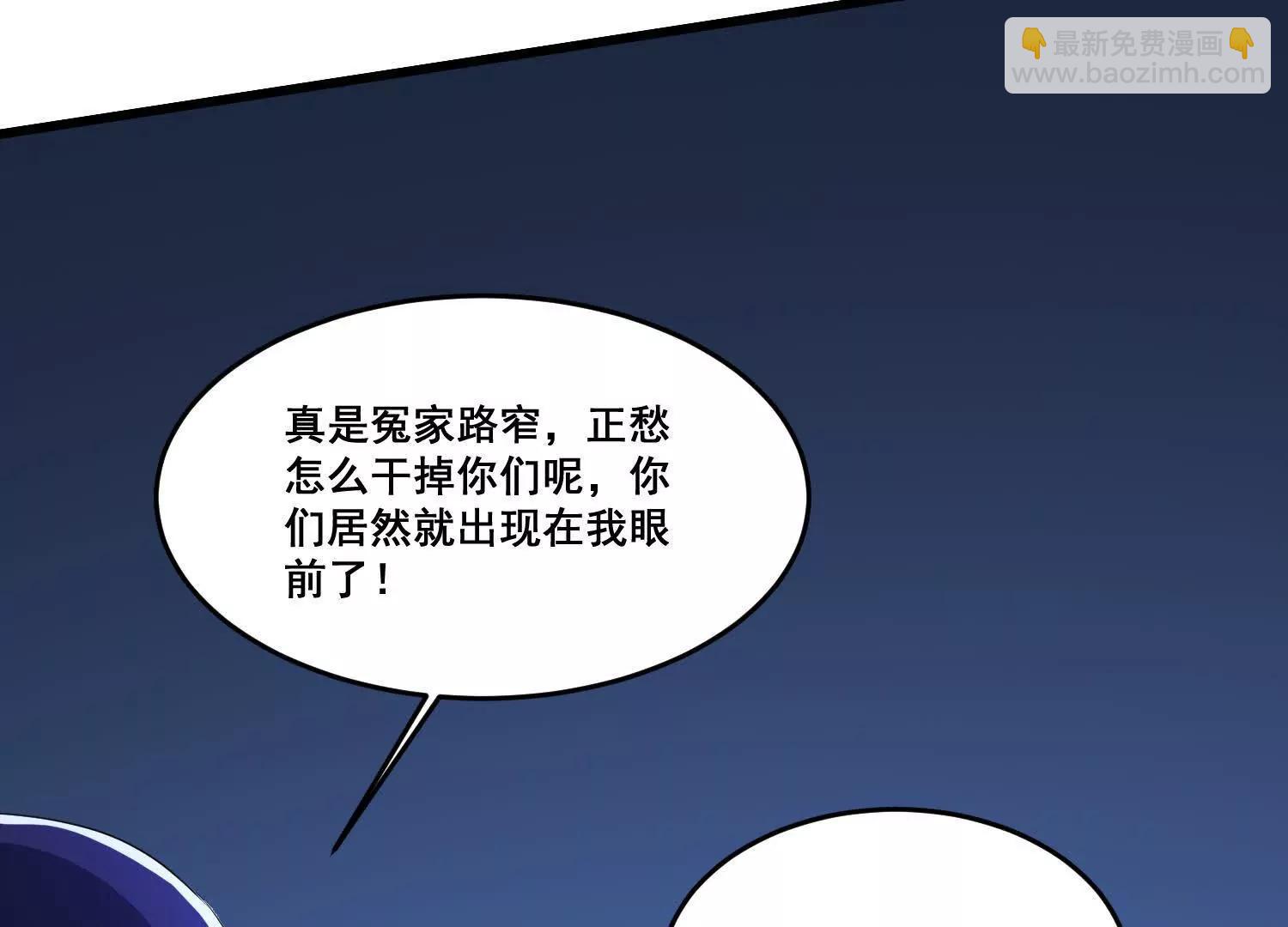 第100话 各个击破(1/2)-第105话