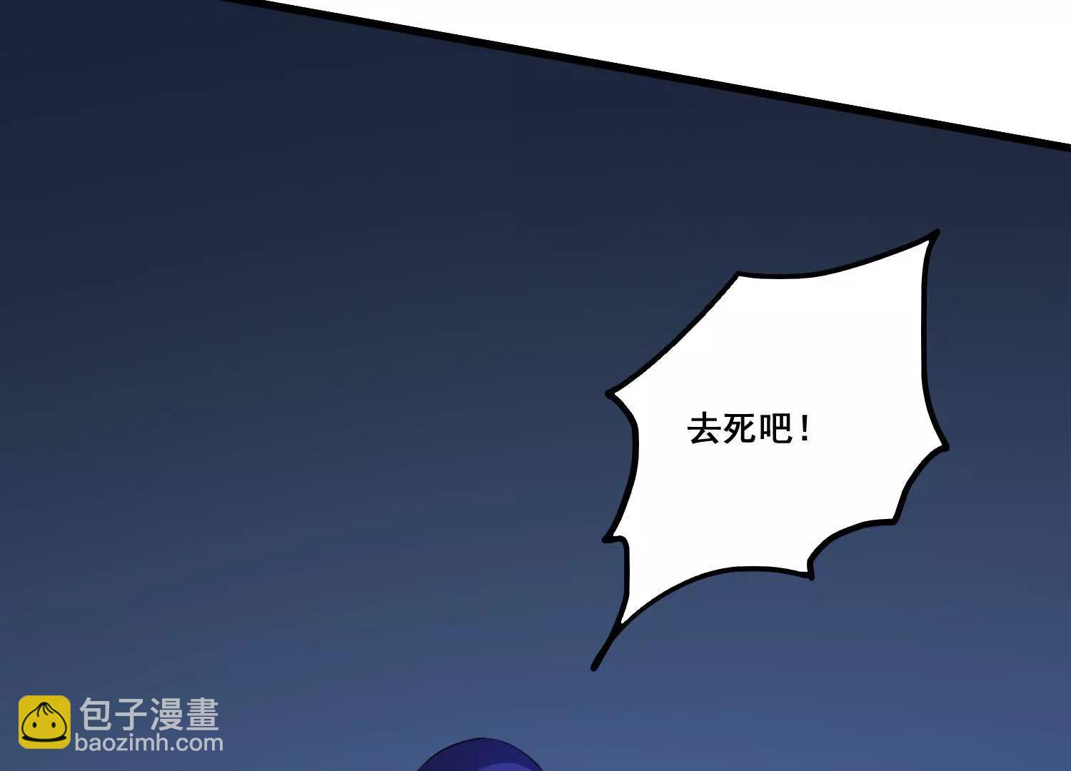 第100话 各个击破(1/2)-第105话